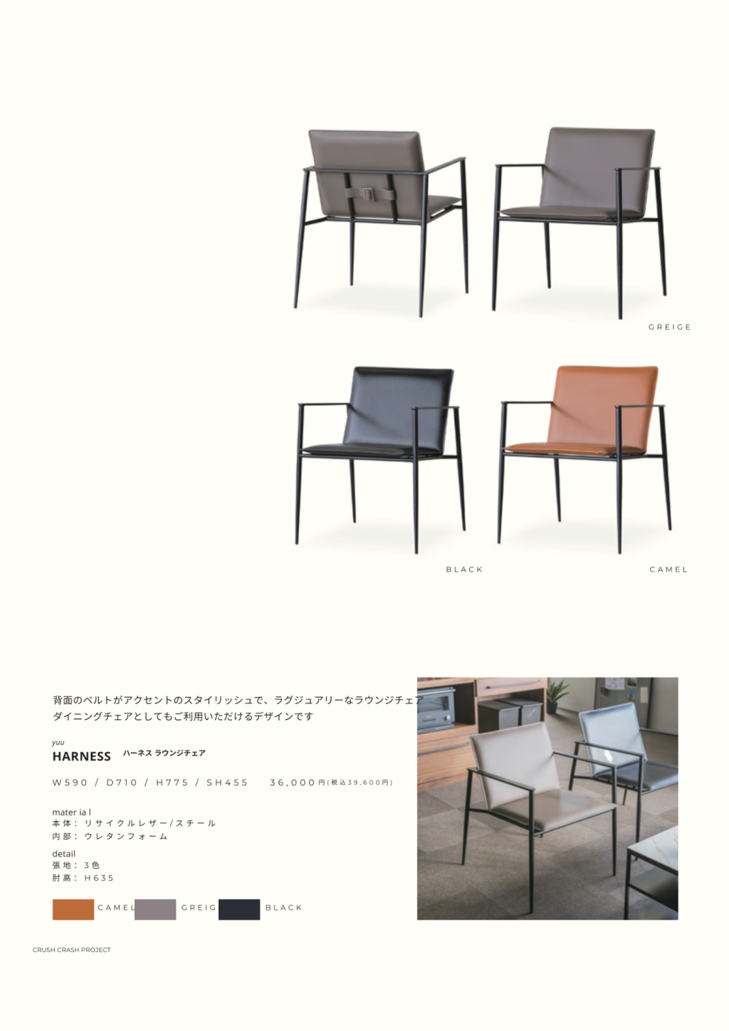 goods-imgA02