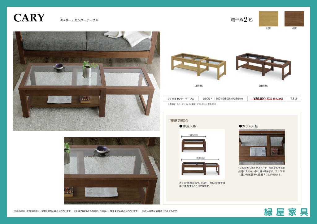 goods-imgA02