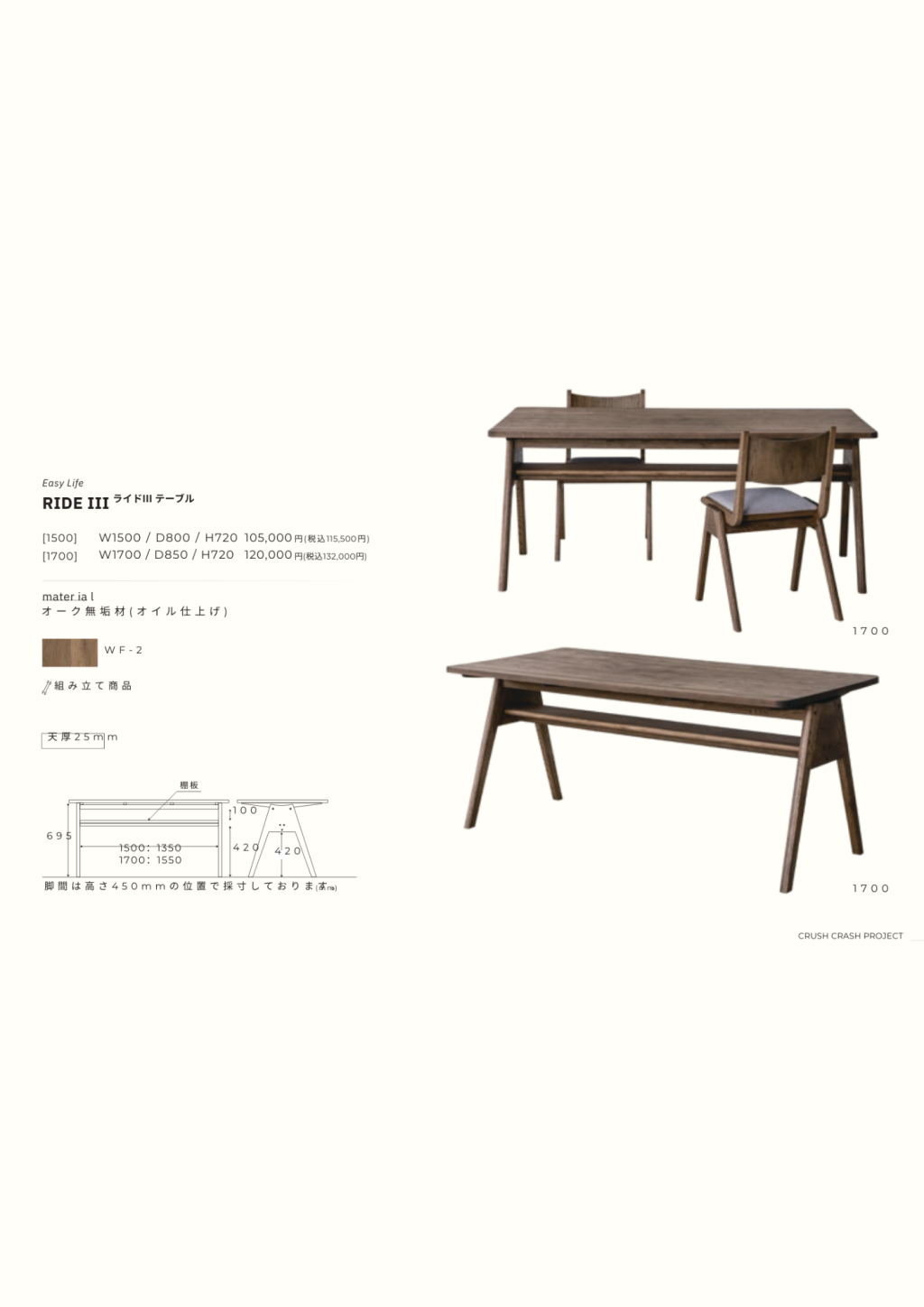 goods-imgA02