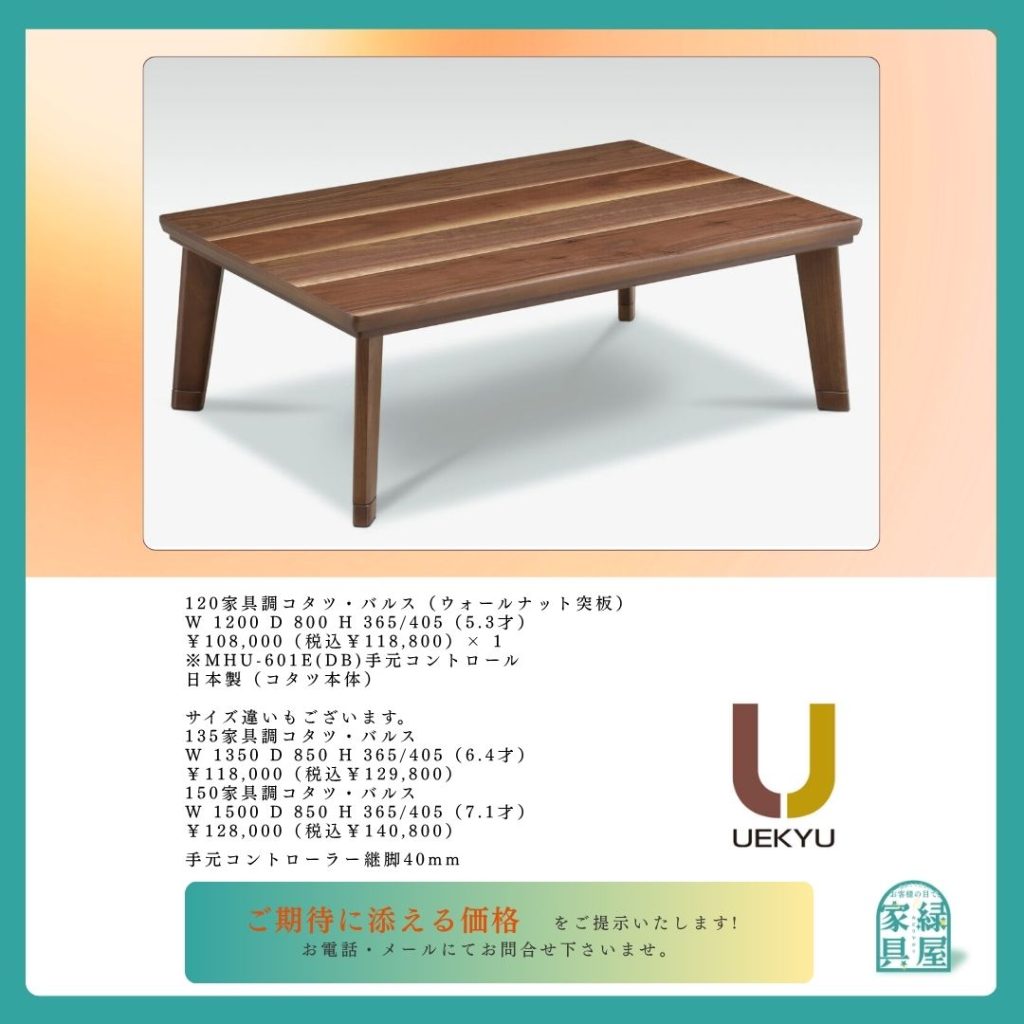 goods-imgA01