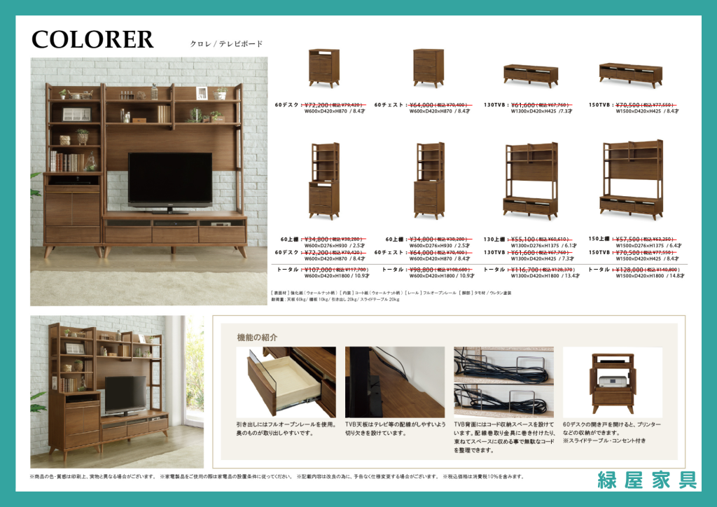 goods-imgA02