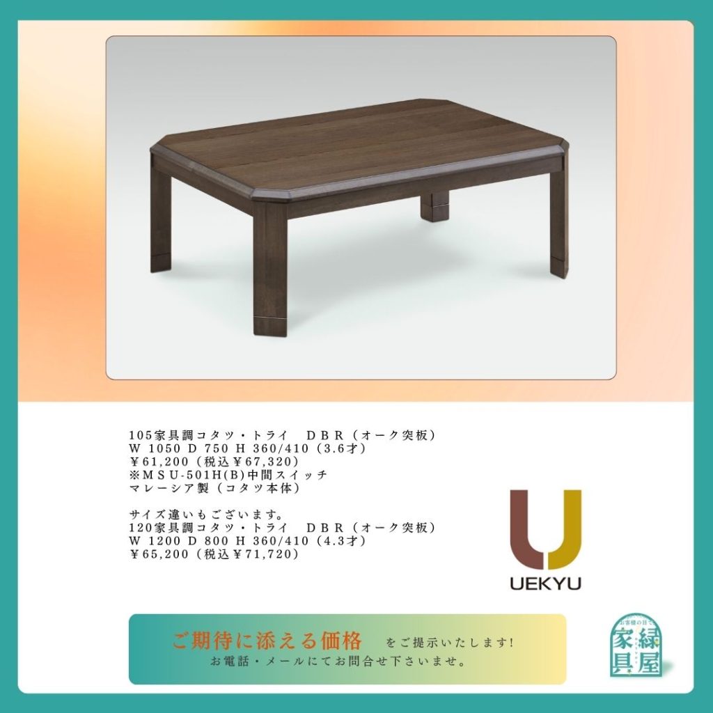 goods-imgA01
