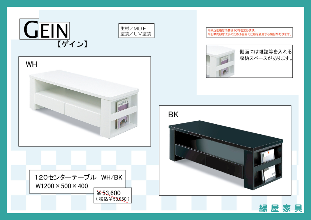 goods-imgA02