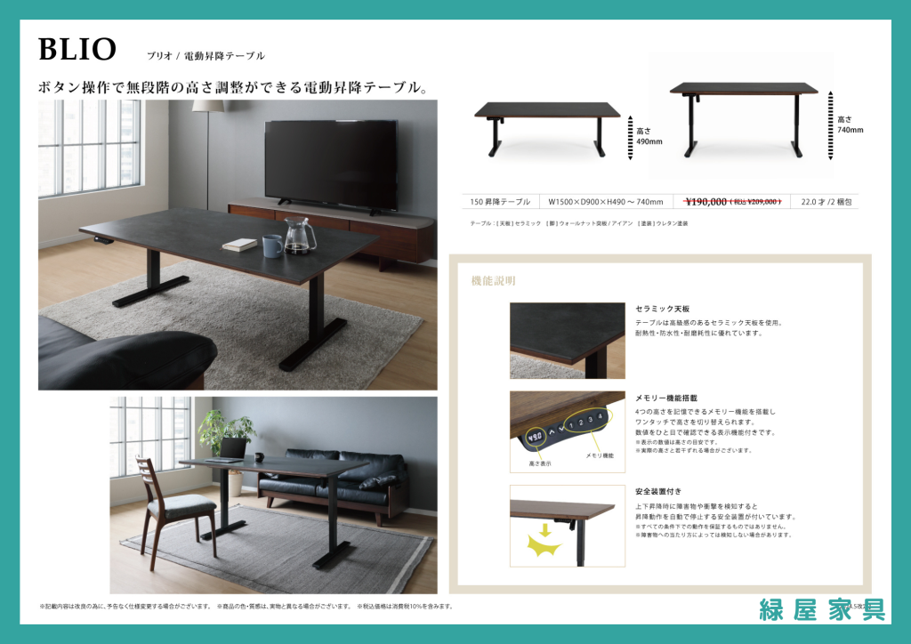 goods-imgA02