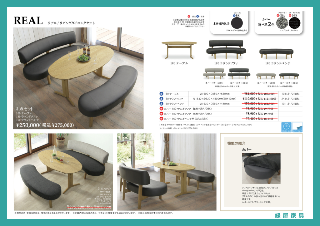 goods-imgA02