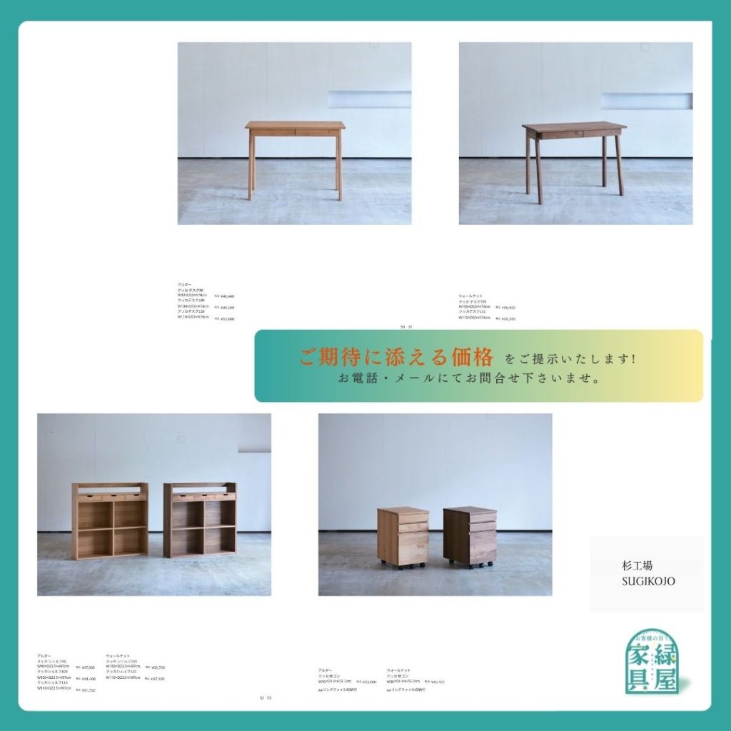 goods-imgA02