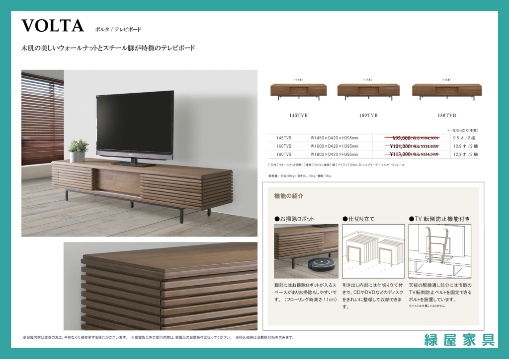 goods-imgA02