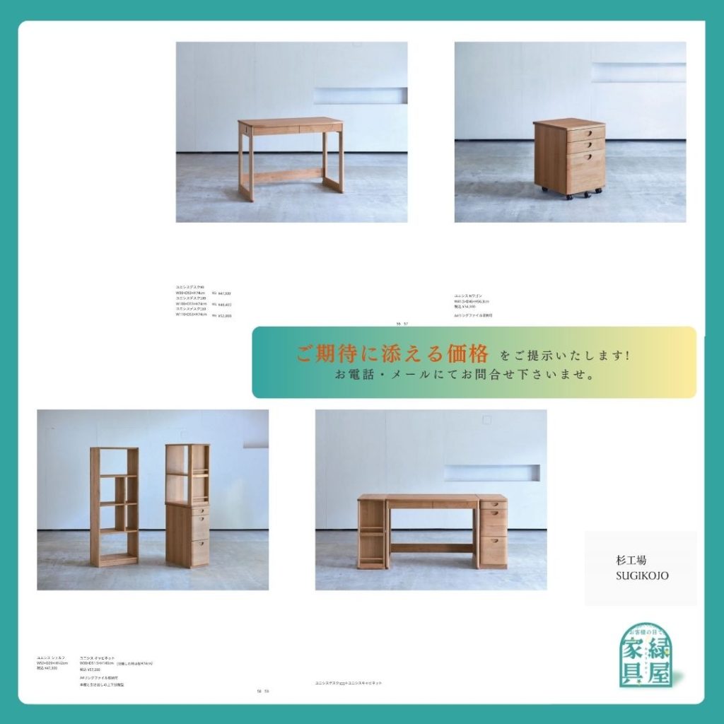 goods-imgA02