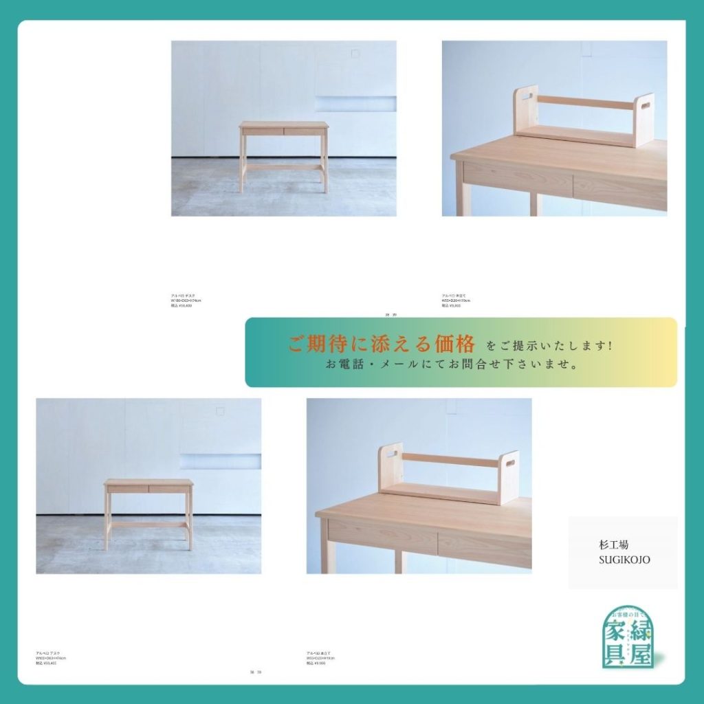 goods-imgA02