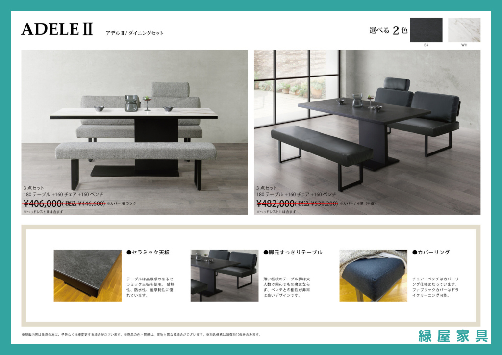 goods-imgA02
