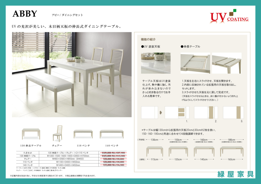 goods-imgA02