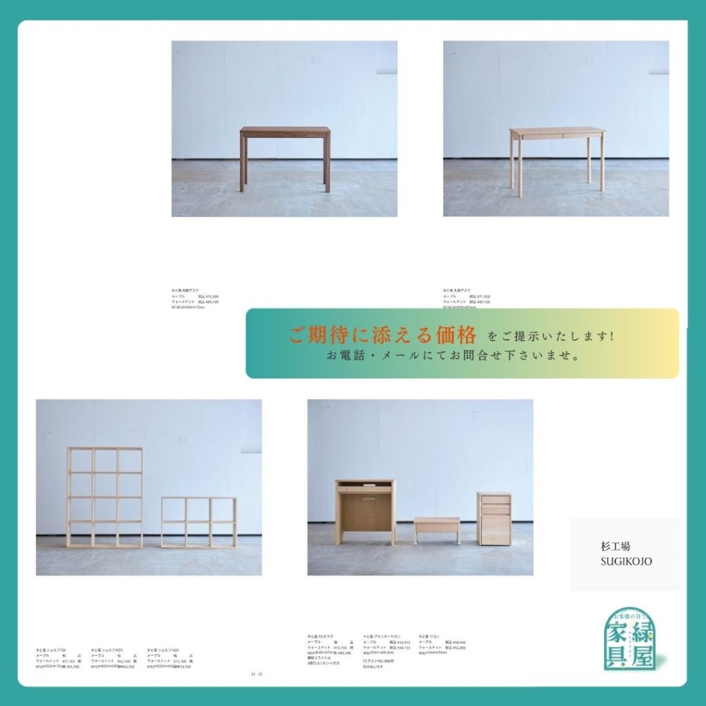 goods-imgA02