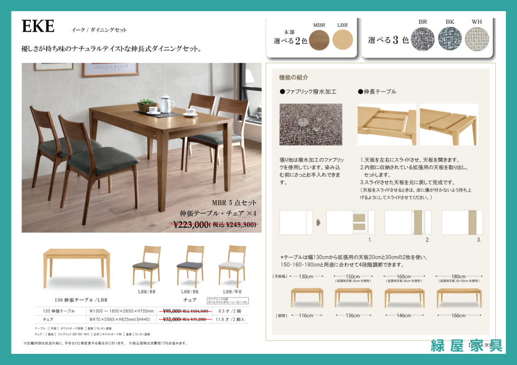 goods-imgA02