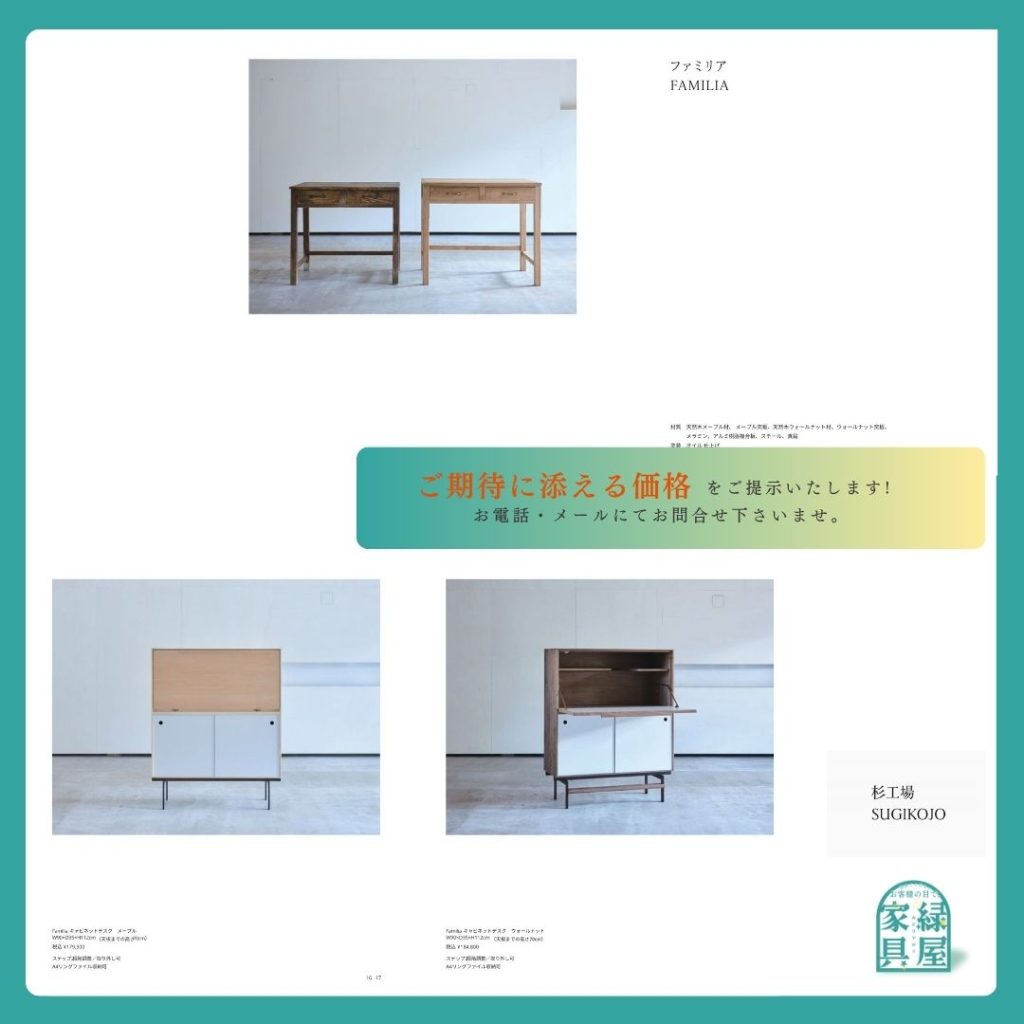 goods-imgA02