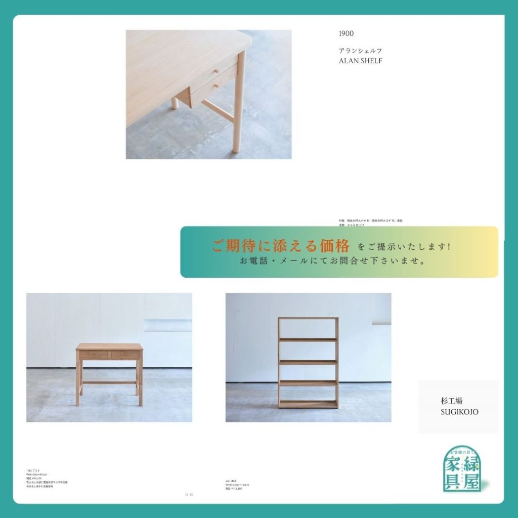 goods-imgA02