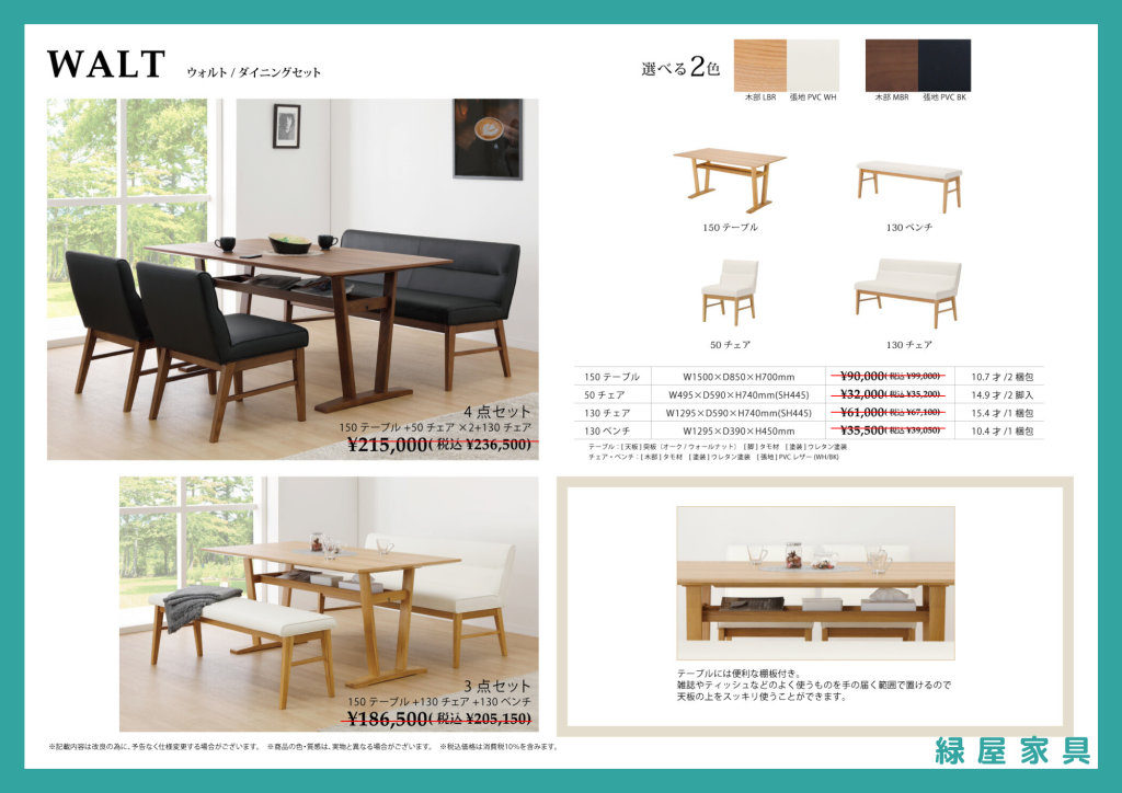goods-imgA02