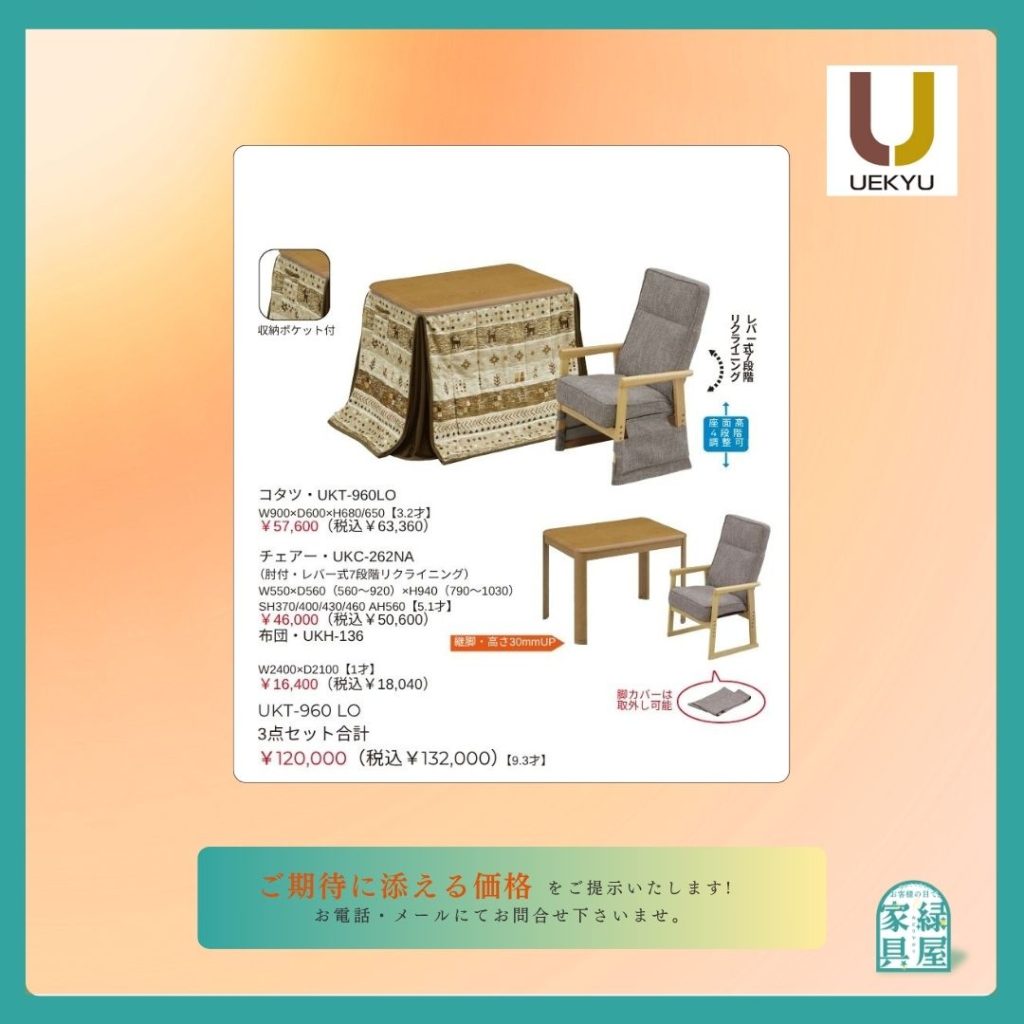 goods-imgA01