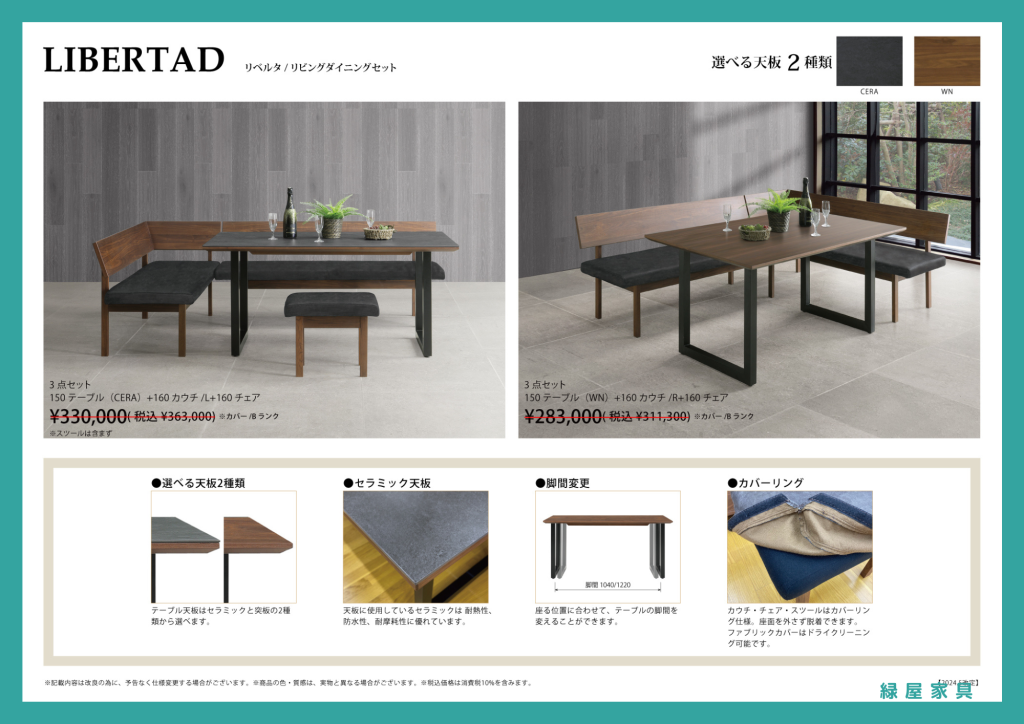 goods-imgA02