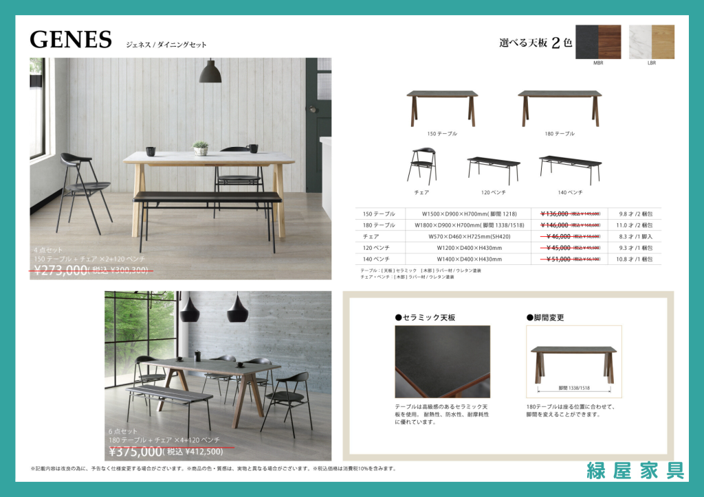 goods-imgA02
