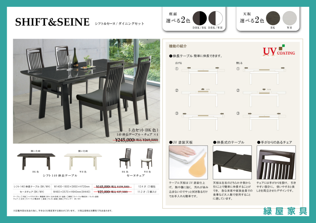 goods-imgA02