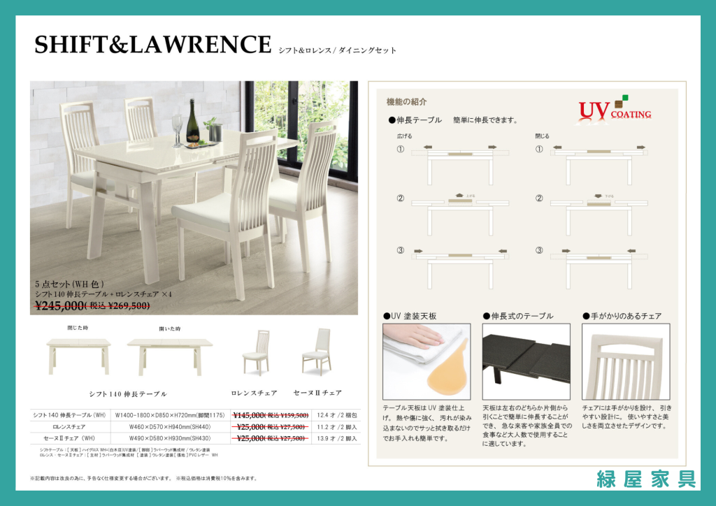 goods-imgA02