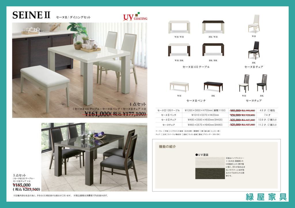 goods-imgA02