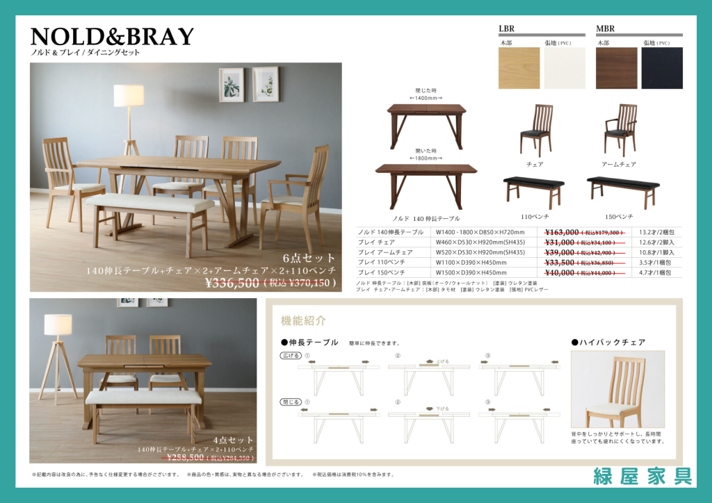 goods-imgA02