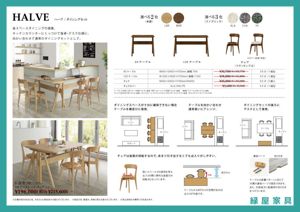 goods-imgA02
