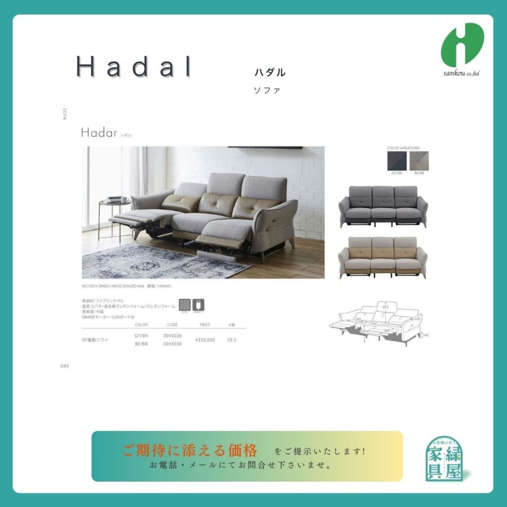 goods-imgA01