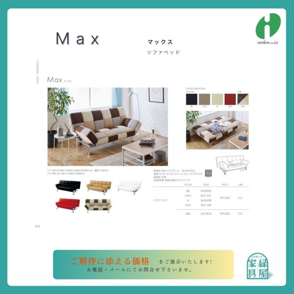goods-imgA01