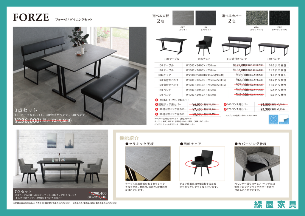 goods-imgA02