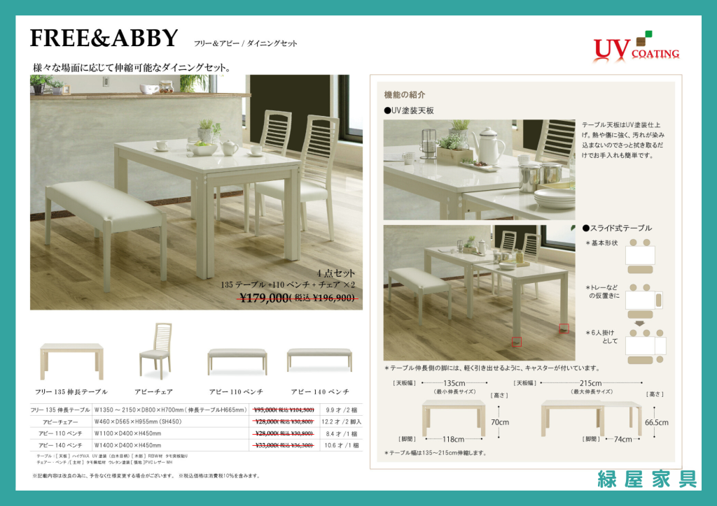 goods-imgA02