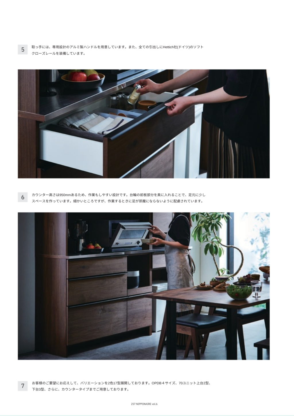 goods-imgA02