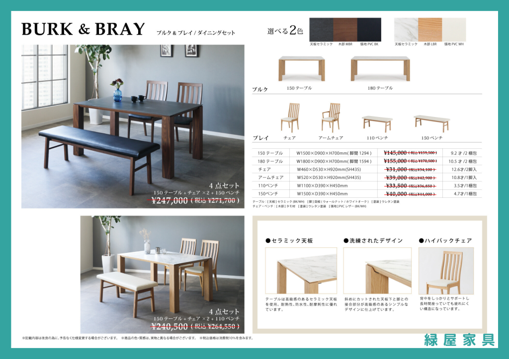 goods-imgA02