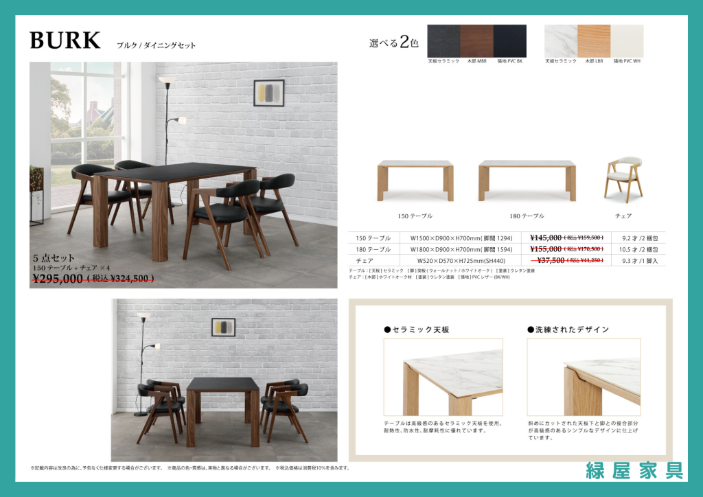 goods-imgA02