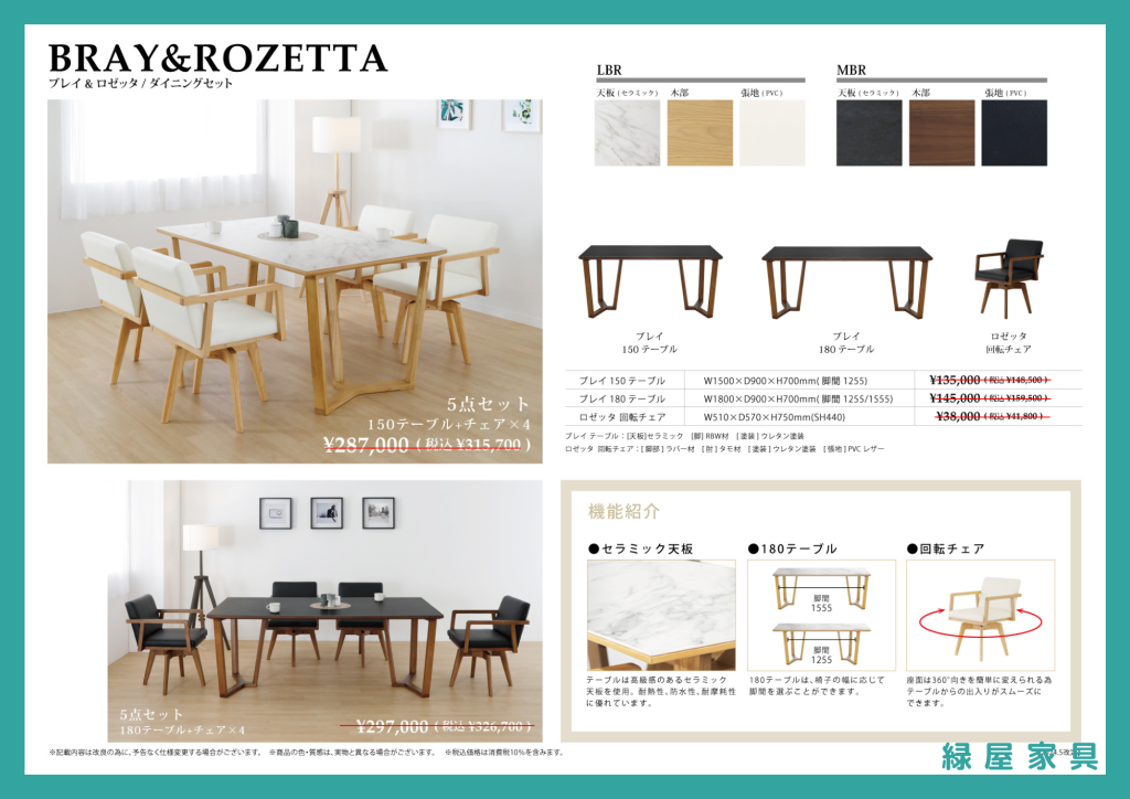 goods-imgA02