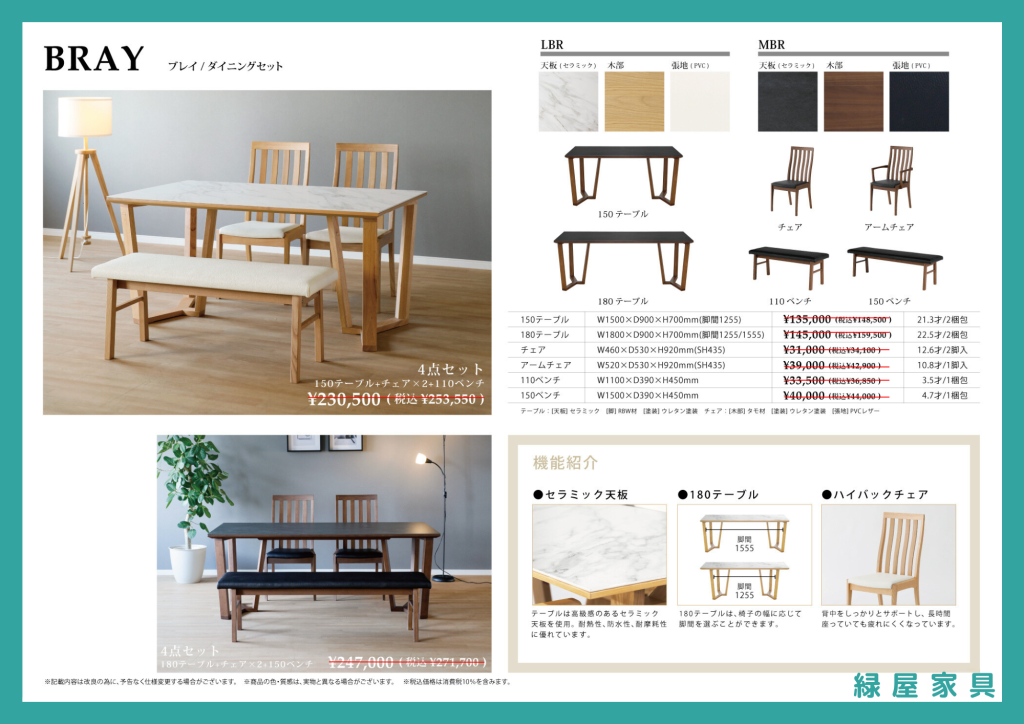 goods-imgA02
