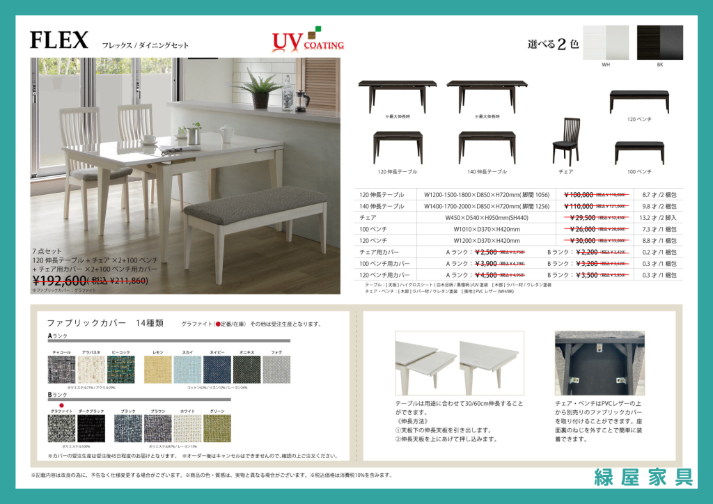 goods-imgA02