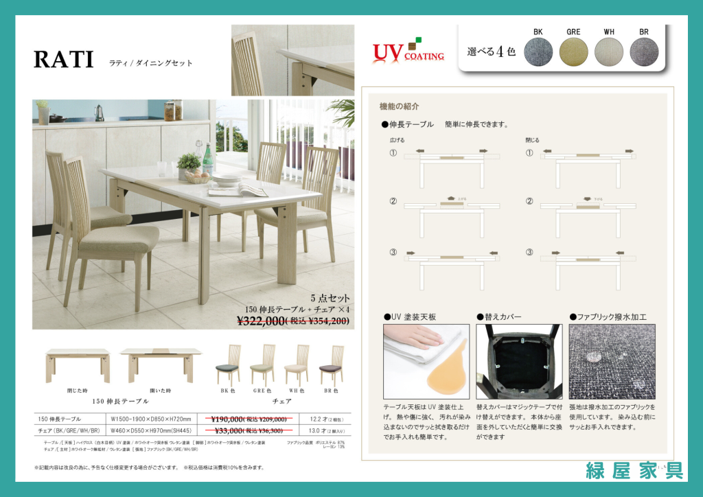 goods-imgA02