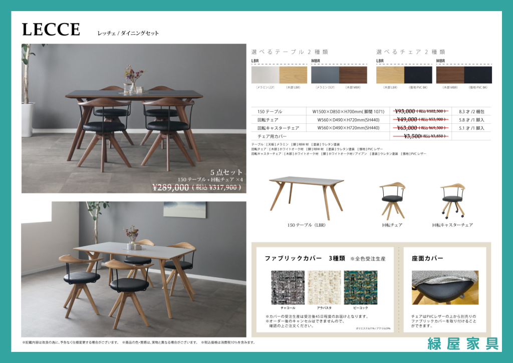 goods-imgA02