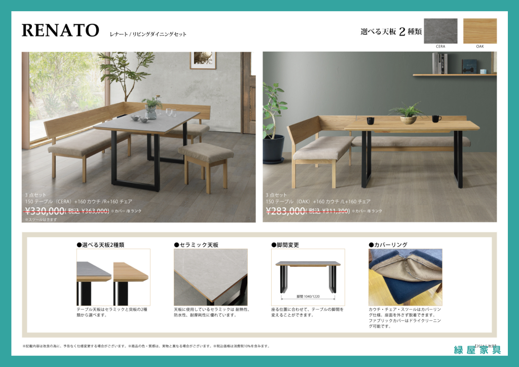 goods-imgA02