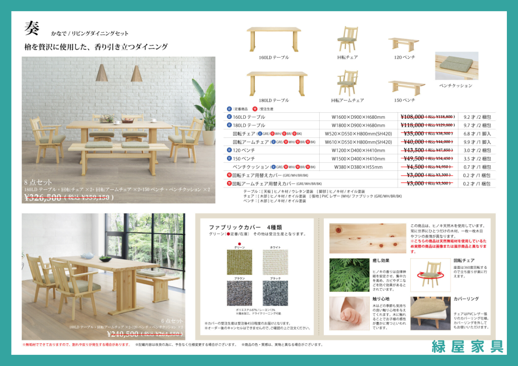 goods-imgA02