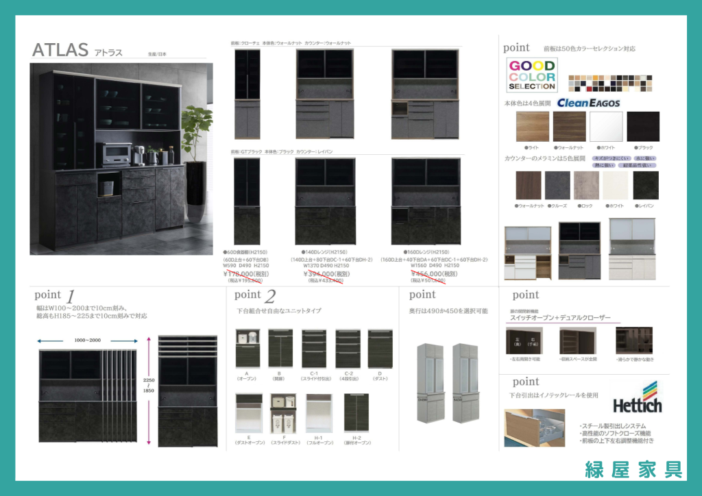goods-imgA02