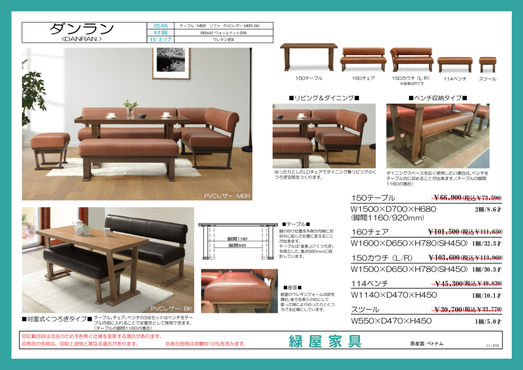 goods-imgA02