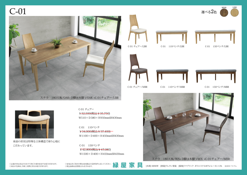 goods-imgA02