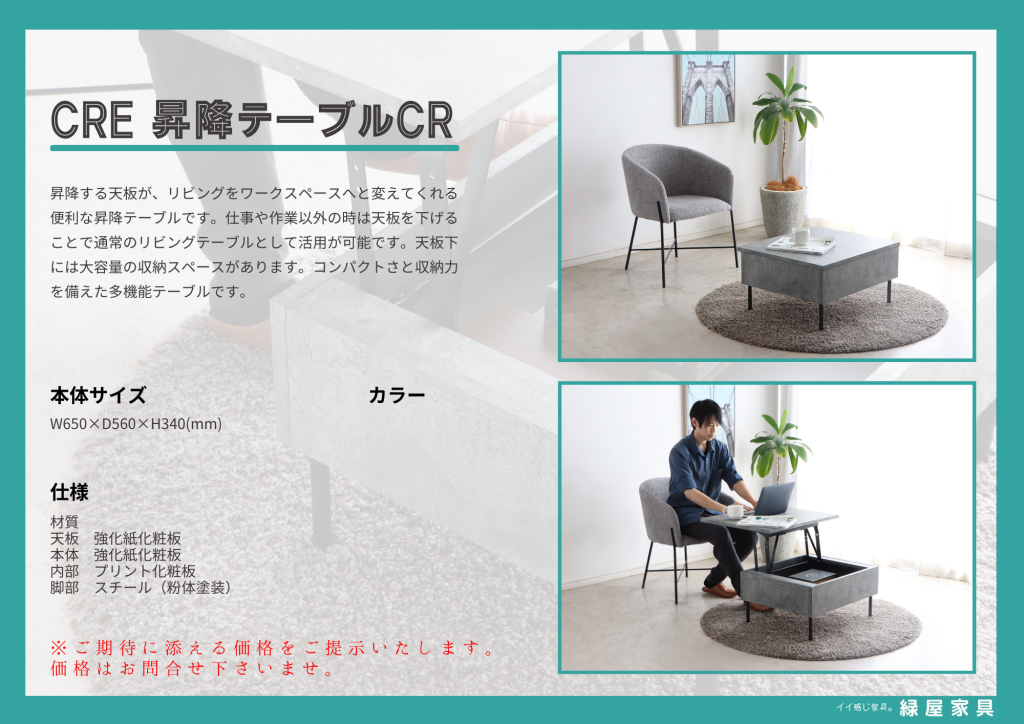 goods-imgA01