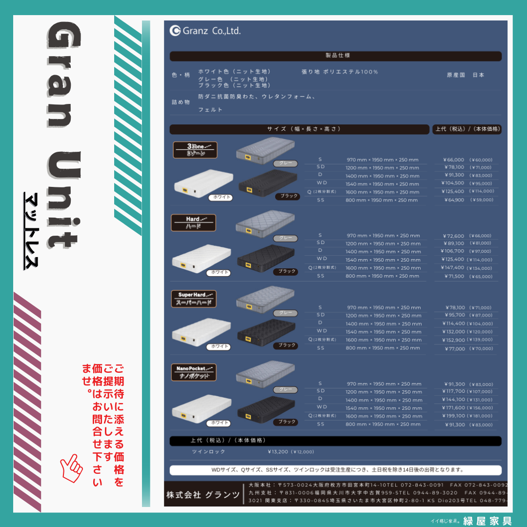 goods-imgA02