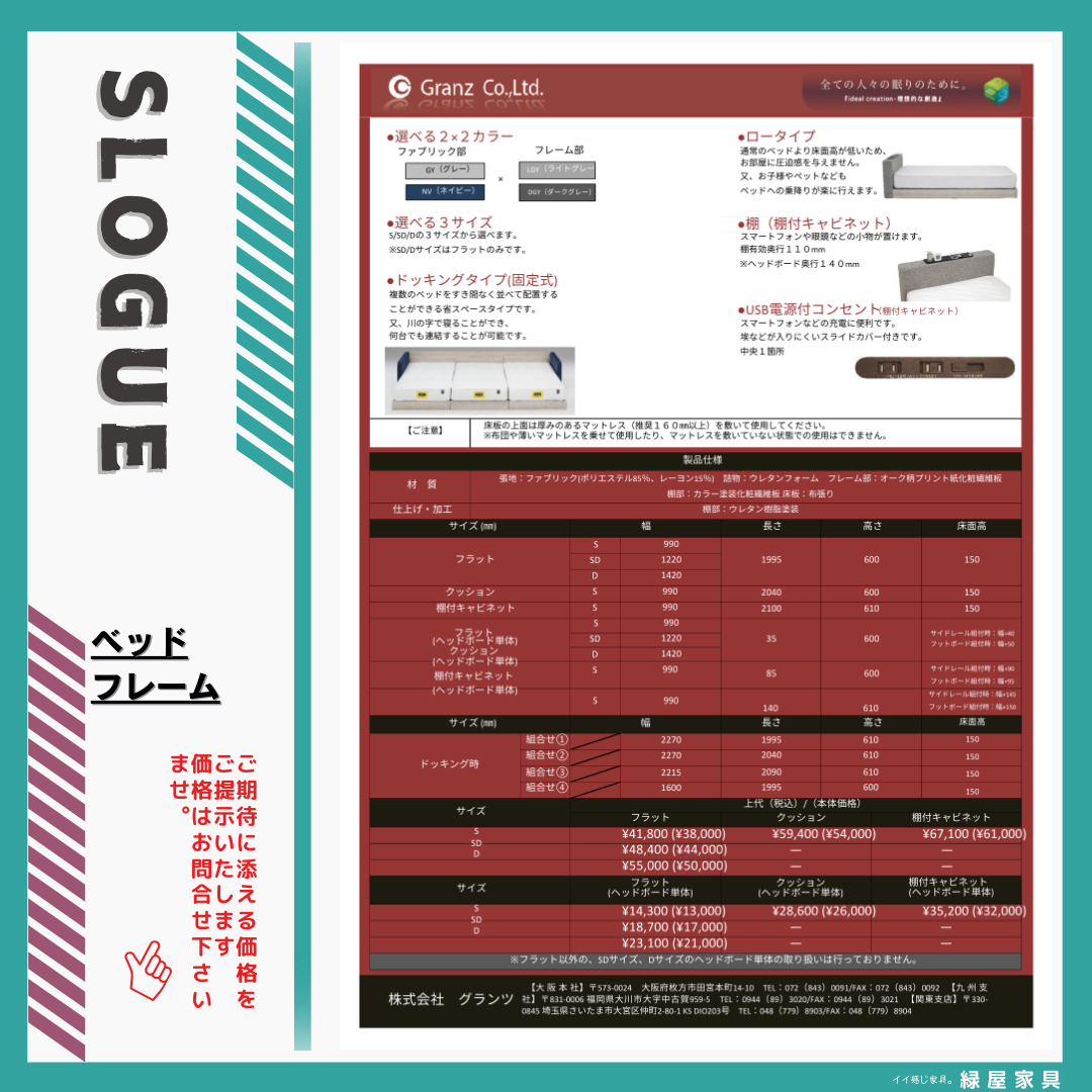 goods-imgA02