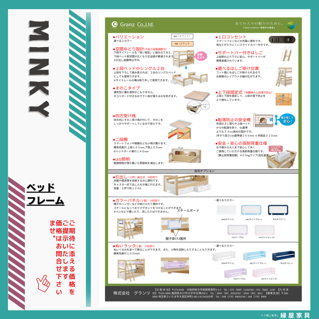 goods-imgA02