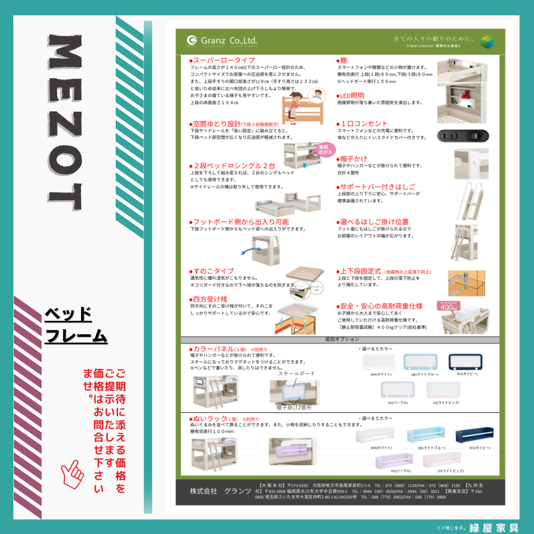 goods-imgA02